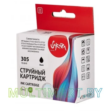 Картридж Sakura Printing SI3YM61AE